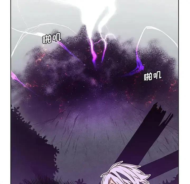 《天道修行录》41 第5页