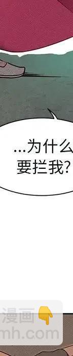 《天道修行录》44 第24页