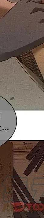 《天道修行录》44 第29页