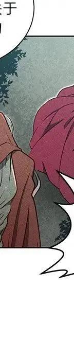 《天道修行录》44 第38页