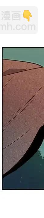 《天道修行录》44 第42页
