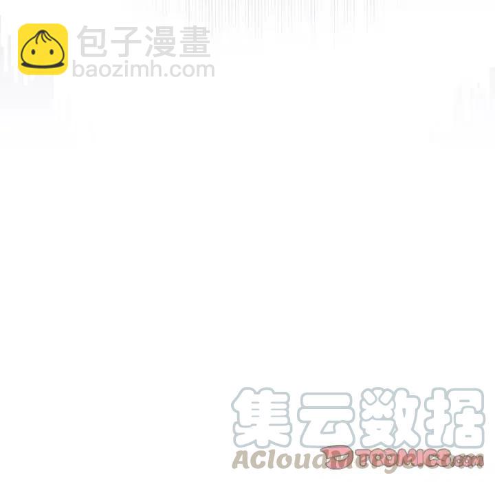 《天道修行录》48 第13页