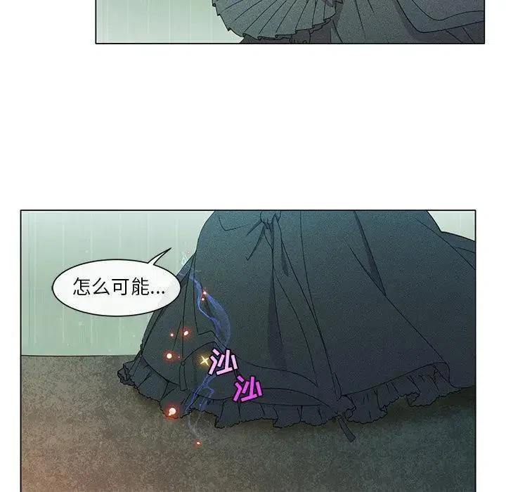 《天道修行录》48 第38页