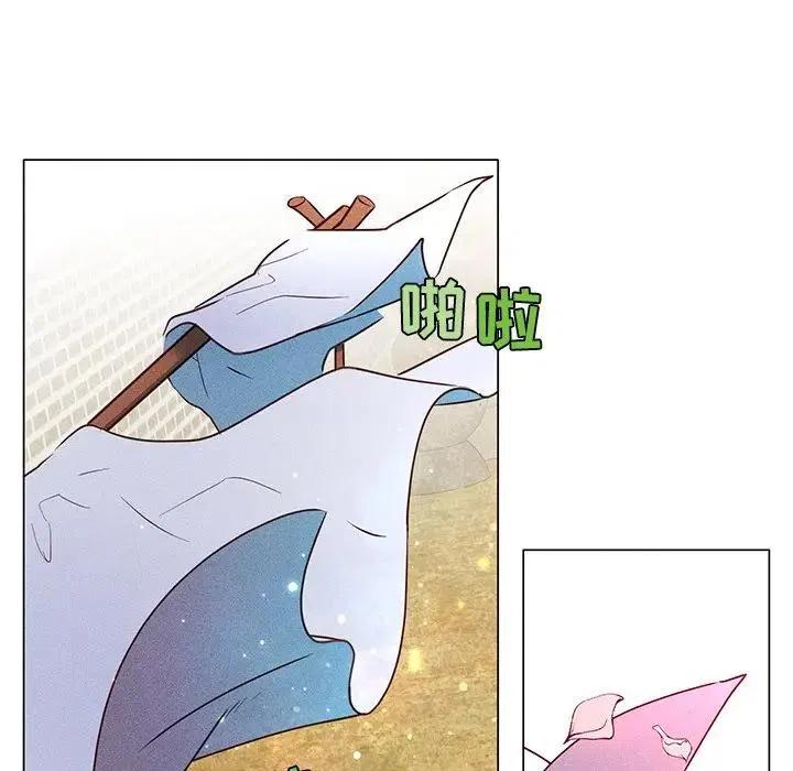 《天道修行录》48 第44页