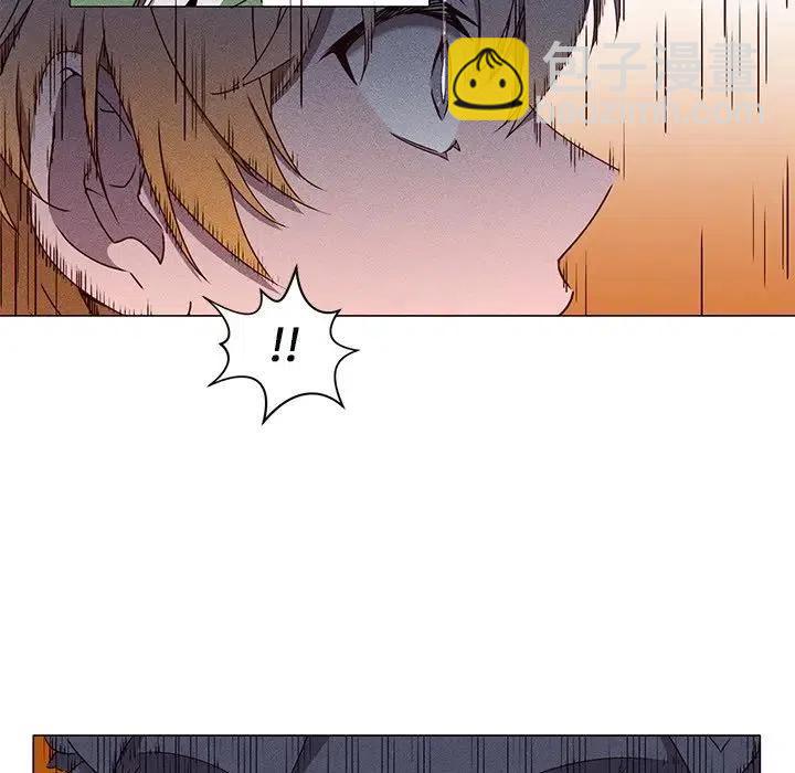 《天道修行录》48 第8页