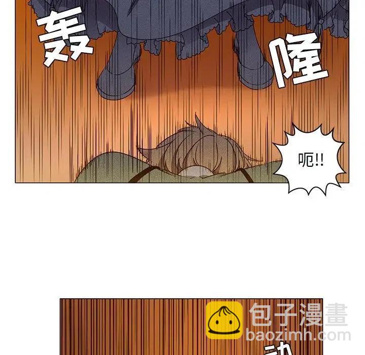 《天道修行录》48 第9页