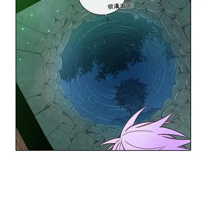 《天道修行录》45 第17页