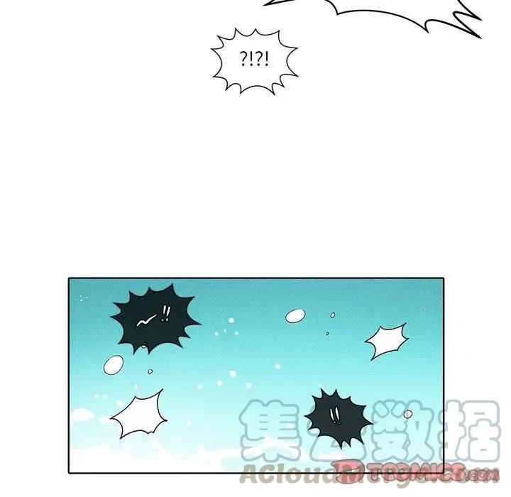 《天道修行录》45 第25页
