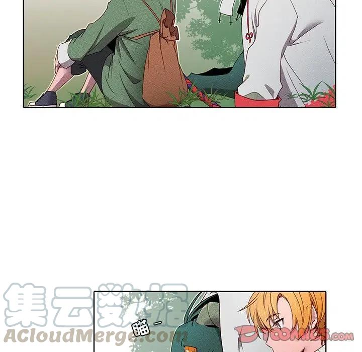 《天道修行录》45 第28页