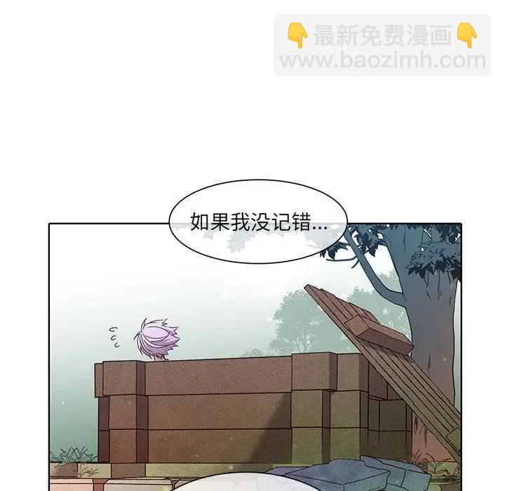 《天道修行录》45 第39页