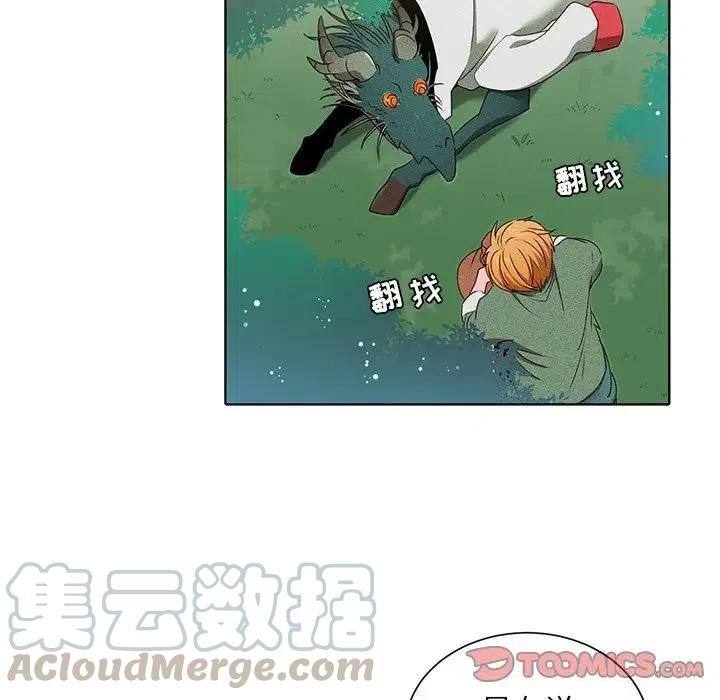 《天道修行录》45 第46页