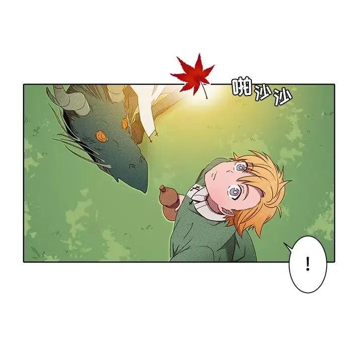 《天道修行录》45 第48页