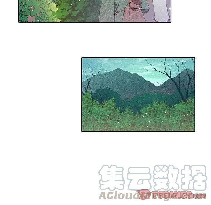 《天道修行录》45 第7页