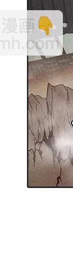 《天道修行录》46 第11页