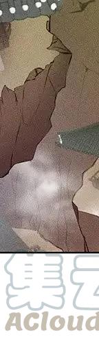 《天道修行录》46 第13页