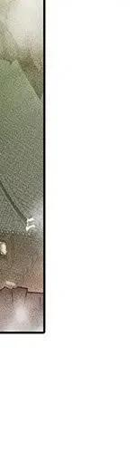 《天道修行录》46 第15页