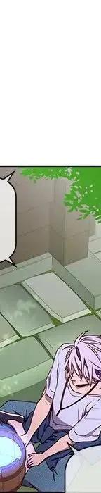 《天道修行录》46 第43页