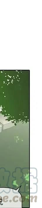 《天道修行录》46 第45页