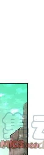 《天道修行录》46 第5页