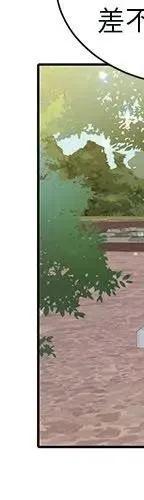 《天道修行录》47 第11页