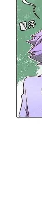 《天道修行录》47 第32页