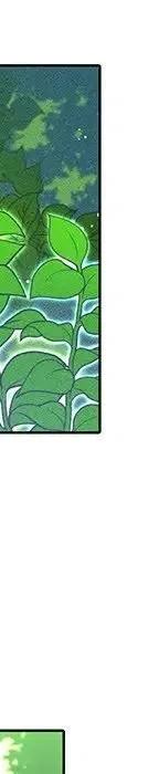 《天道修行录》47 第40页