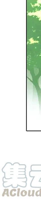 《天道修行录》47 第41页