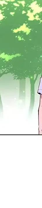 《天道修行录》47 第42页