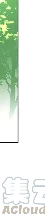 《天道修行录》47 第45页