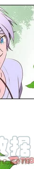 《天道修行录》47 第49页