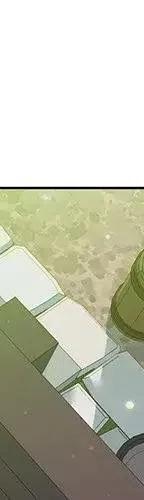 《天道修行录》47 第4页