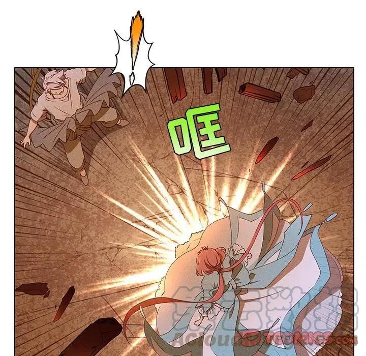 《天道修行录》49 第16页