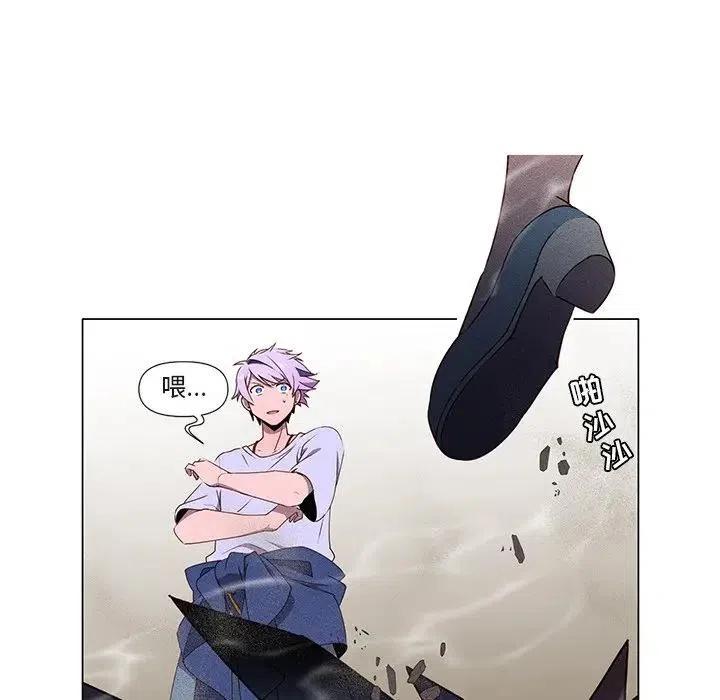 《天道修行录》49 第18页