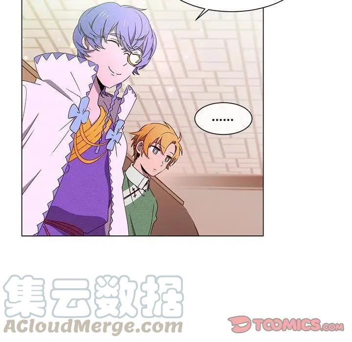 《天道修行录》49 第31页