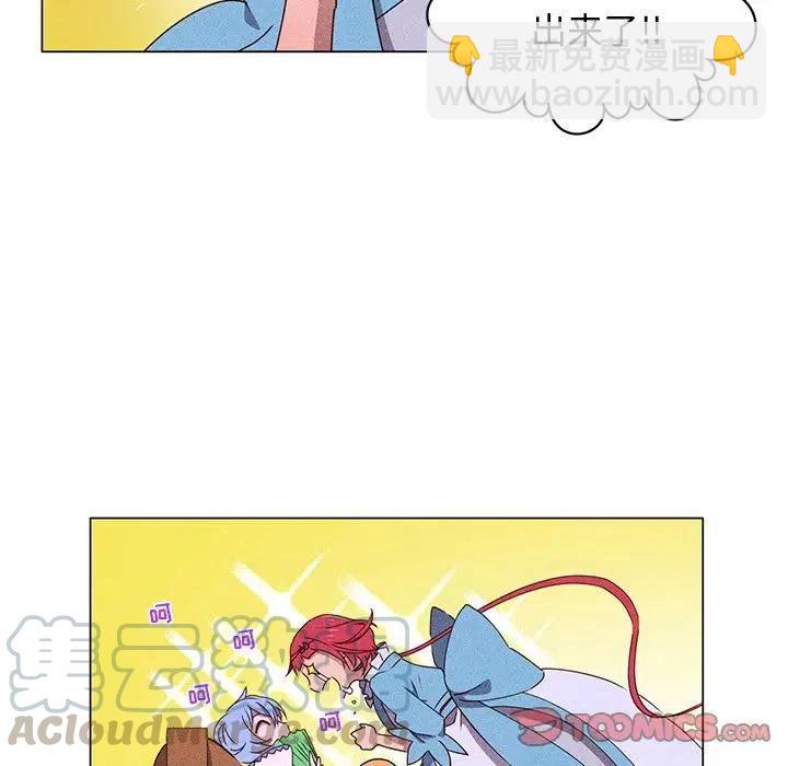 《天道修行录》49 第34页