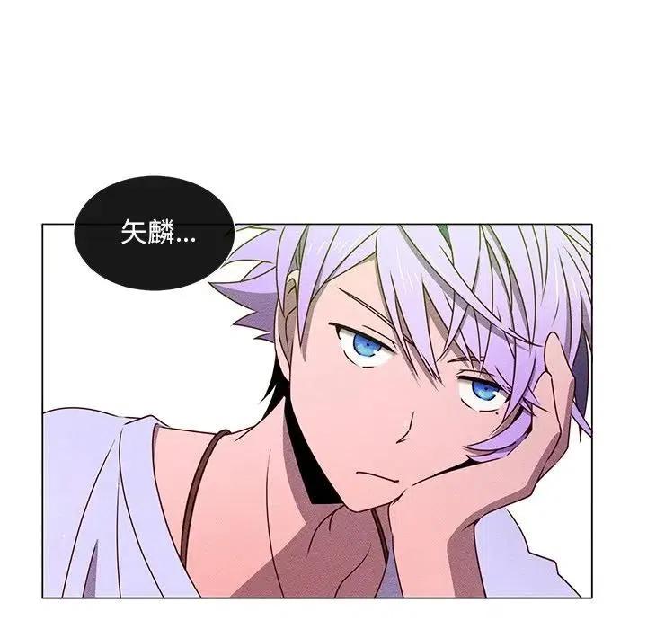 《天道修行录》49 第44页