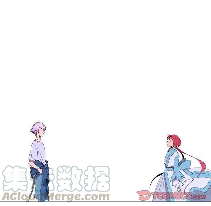 《天道修行录》49 第7页