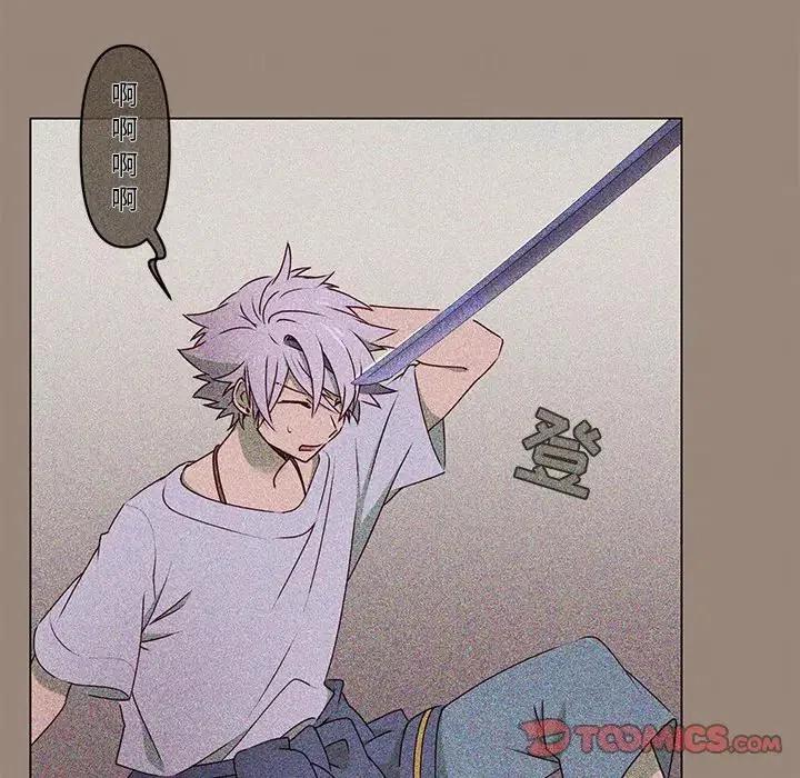 《天道修行录》50 第14页