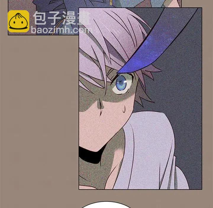 《天道修行录》50 第15页