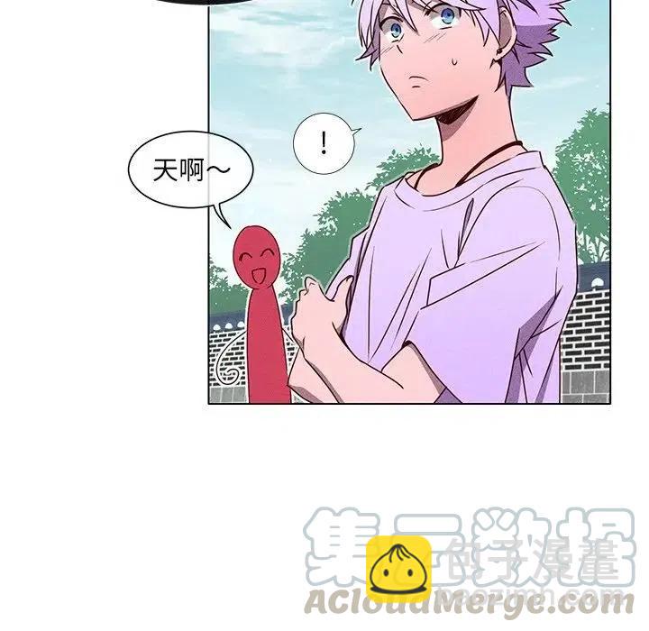 《天道修行录》50 第31页