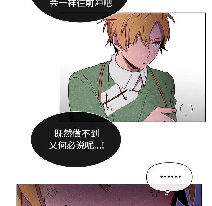 《天道修行录》50 第35页