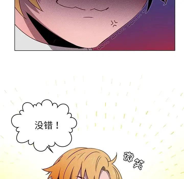 《天道修行录》50 第36页