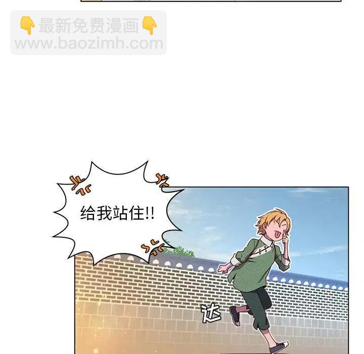《天道修行录》50 第41页