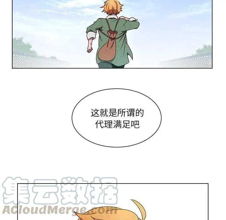 《天道修行录》50 第49页