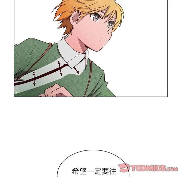 《天道修行录》50 第50页