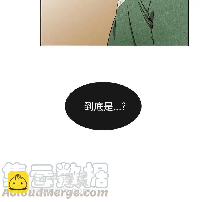 《天道修行录》50 第7页
