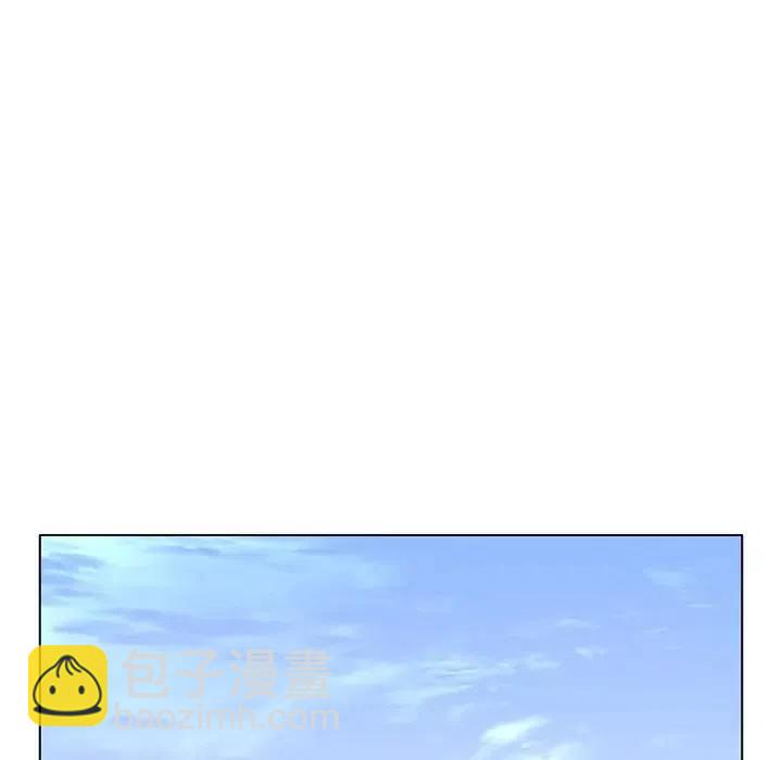 《天道修行录》50 第9页