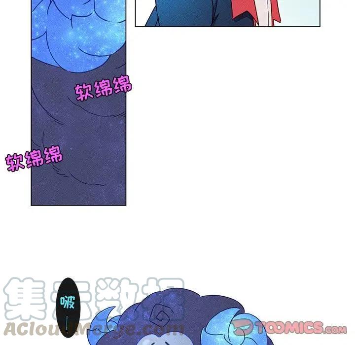 《天道修行录》51 第19页