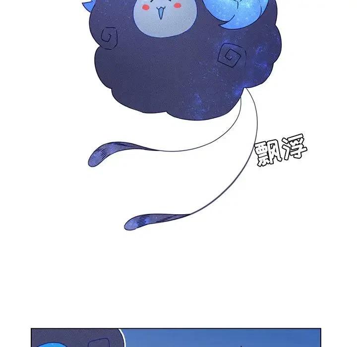 《天道修行录》51 第20页