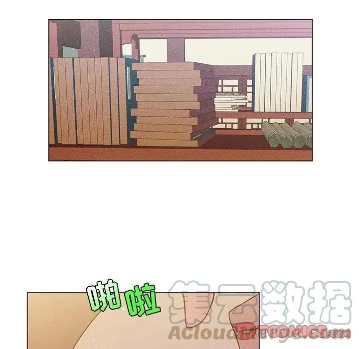 《天道修行录》51 第25页